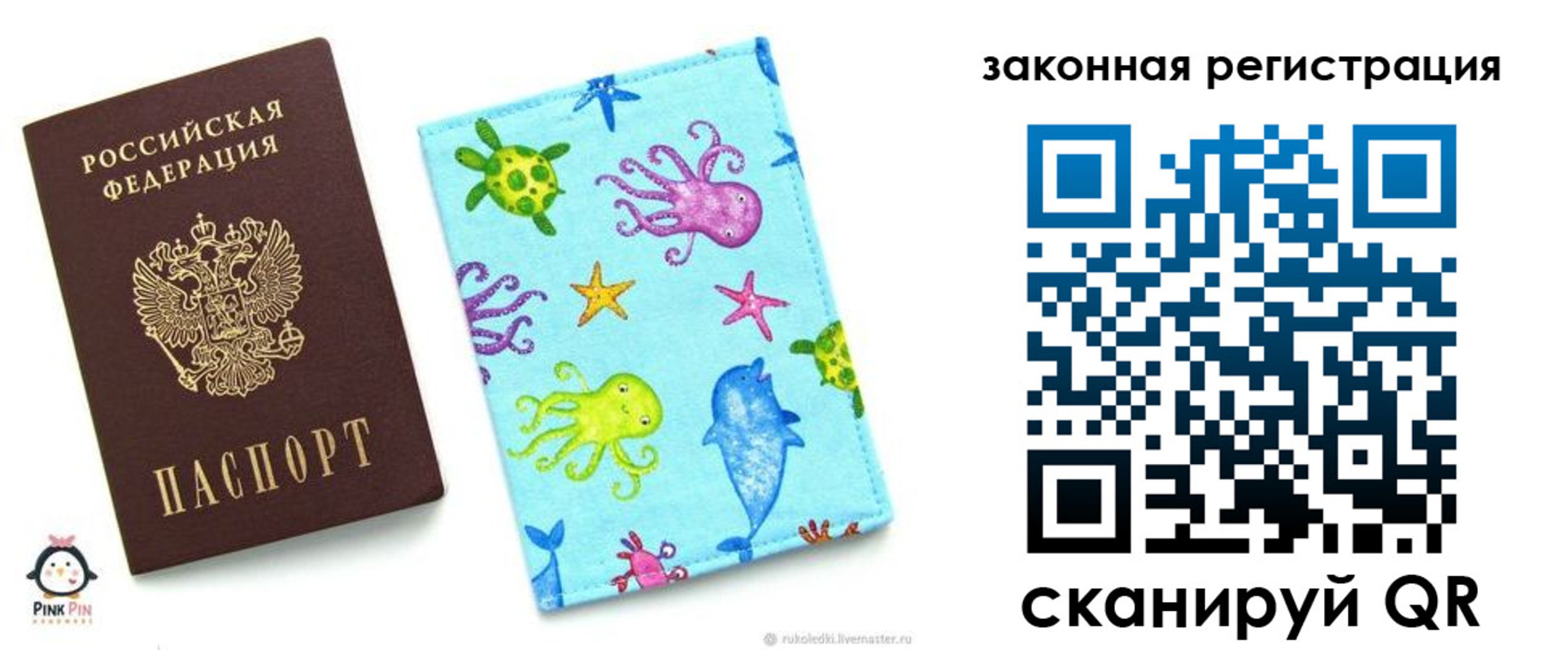 найти адрес прописки в Советском