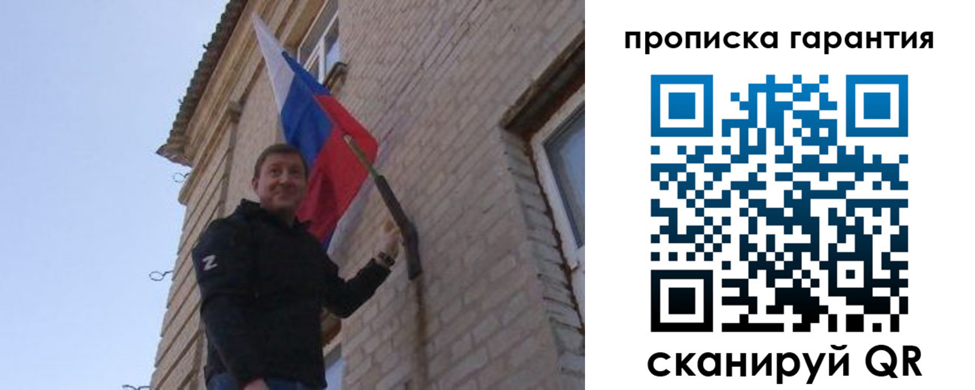 регистрация в Советском